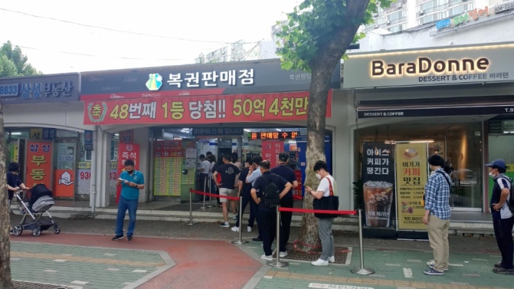 명당집 로또 복권보다 낫다. 줍줍 앱테크로 10만원 겟! 현금증정이벤트. 명당집 로또 복권보다 낫다. 줍줍 앱테크로 10만원 겟! 현금증정이벤트.