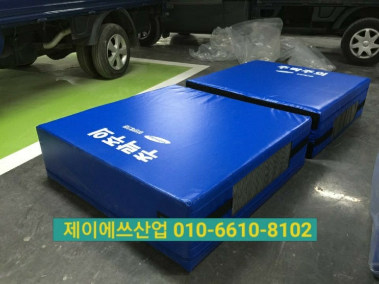  공사장 추락안전매트