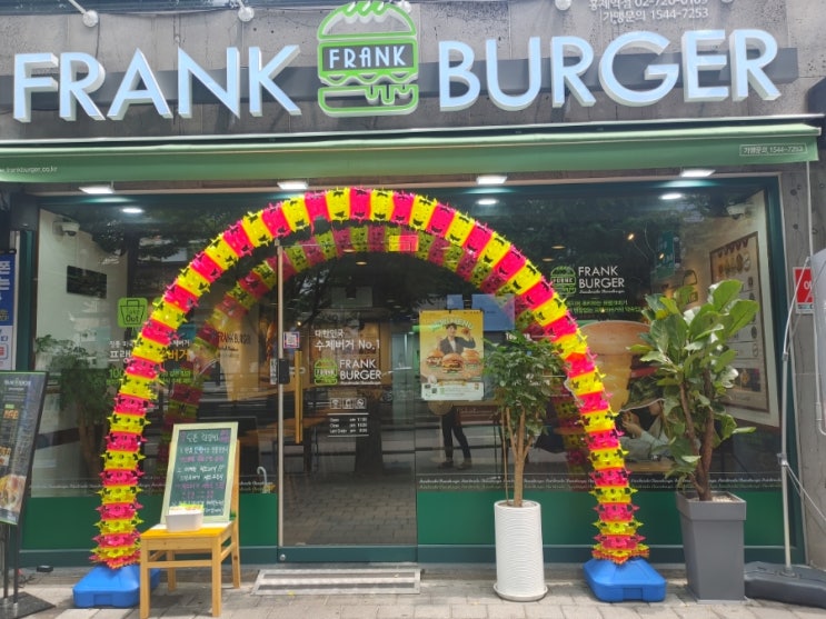 [홍제역] 프랭크버거 Frank Burger