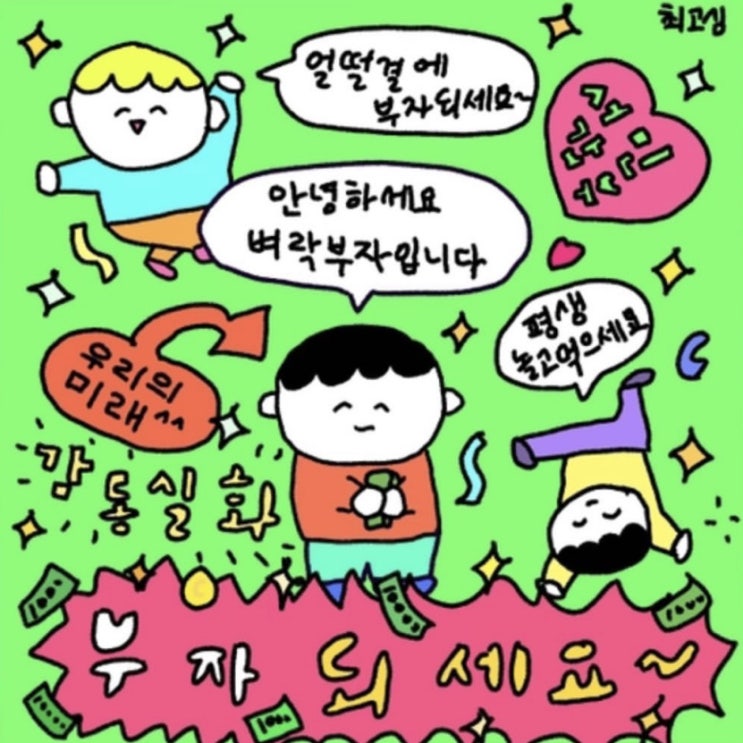  블챌 6월 주간일기(3)