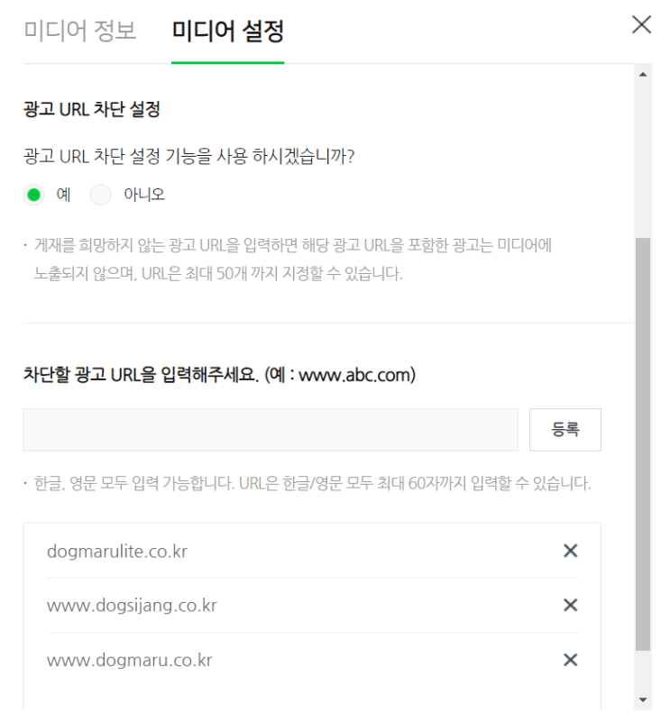 애드 포스트를 보고 화가 나서 쓰는 글 애드 포스트를 보고 화가 나서 쓰는 글