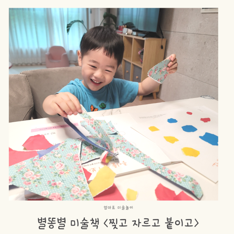 블로그 후기 사진