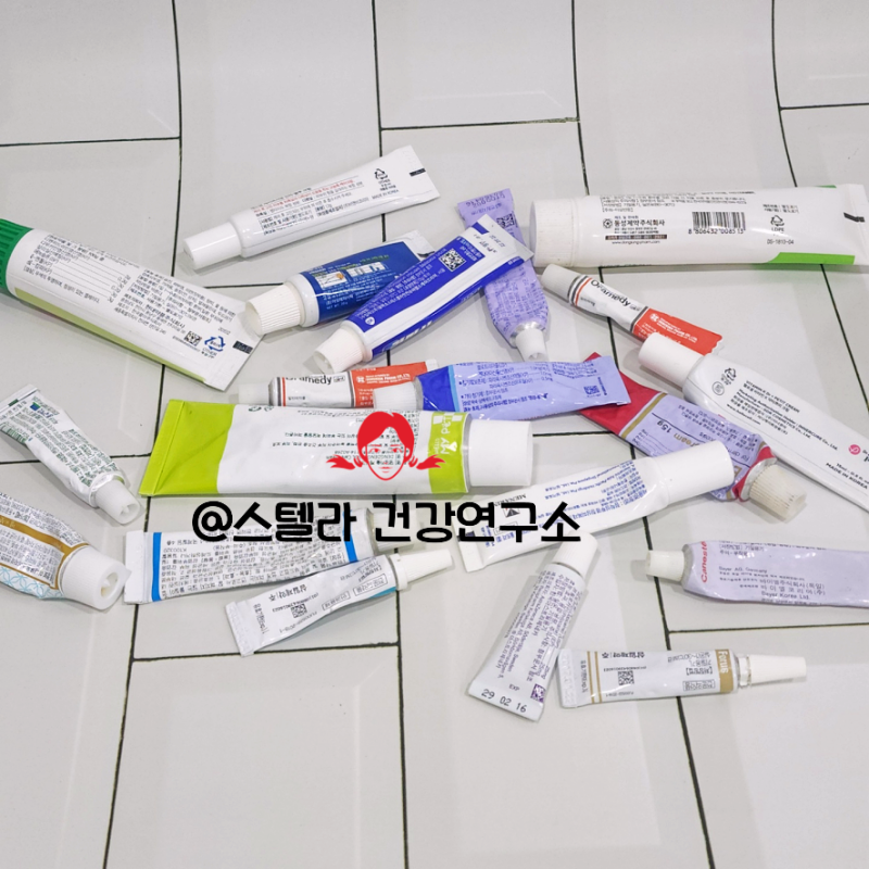 약국 스테로이드 연고 종류 : 위험 등급 알아보기 : 네이버 블로그