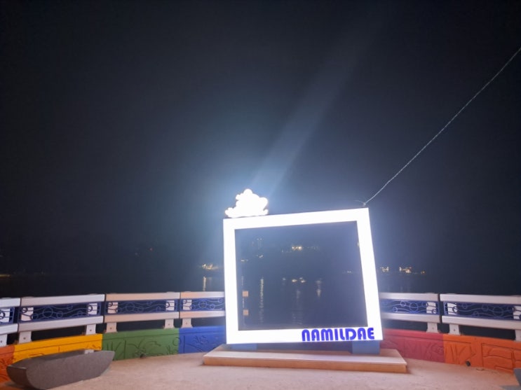  삼천포 장모님집에서 휴가 보내기~남일대 해수욕장 야경  !