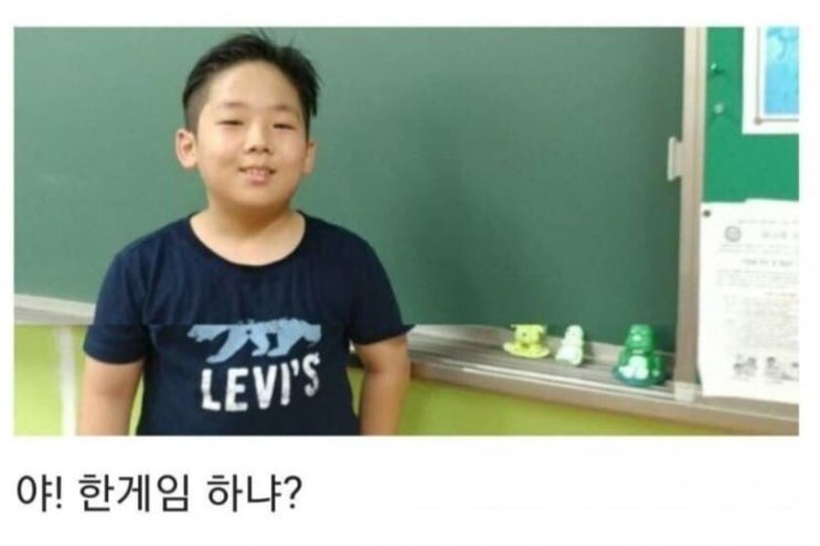 20대 후반 초딩때 공감.jpg