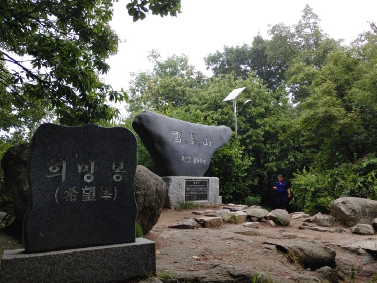 안개 자욱한 오늘 아침 설봉산의 모습들 안개 자욱한 오늘 아침 설봉산의 모습들