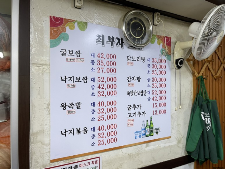  ※유명한 그곳을 드디어 방문!