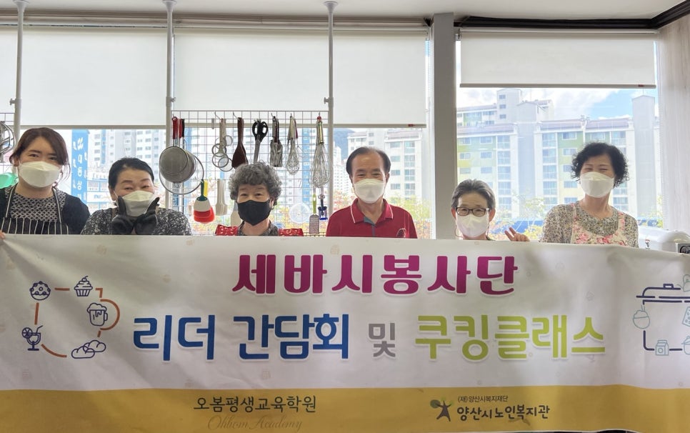 오봄 사진 1