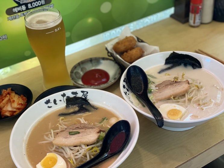  신길역 로컬 맛집, 라멘 맛집 [멘야사케야]