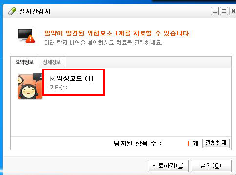  구월동해킹학원 : 모든 공격을 막는 정보보안, 뚫으려는 해커