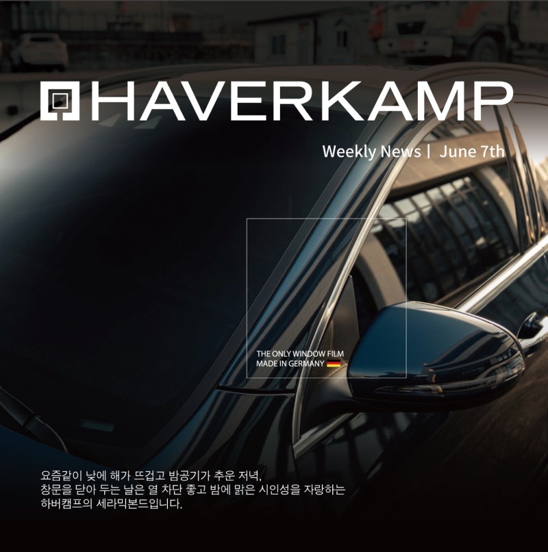 화성 남양읍 / 코팅 / 현대 / 팰리세이드