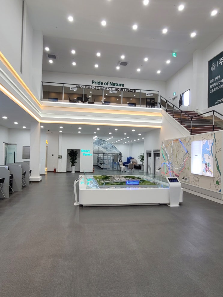  국내 최대 12000세대 여주 네이쳐시티 타운하우스 & 단독주택 모델하우스 분양정보