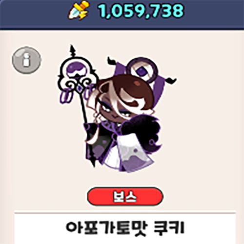 쿠키런 킹덤 어둠 14-22 공략 조합 (3성 자동) 쿠키런 킹덤 어둠 14-22 공략 조합 (3성 자동)