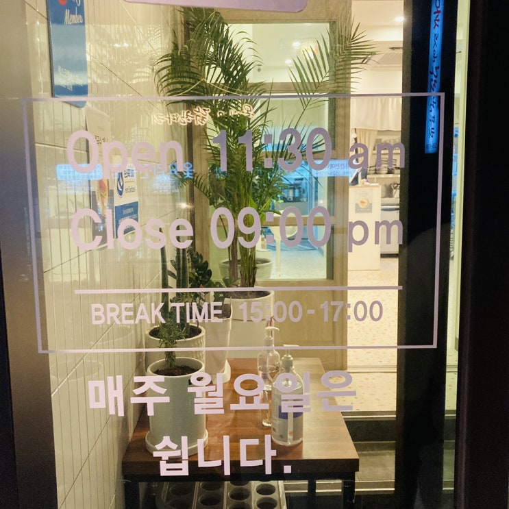  [대전/도마동맛집]"홍재 돈가스와 칼국수"