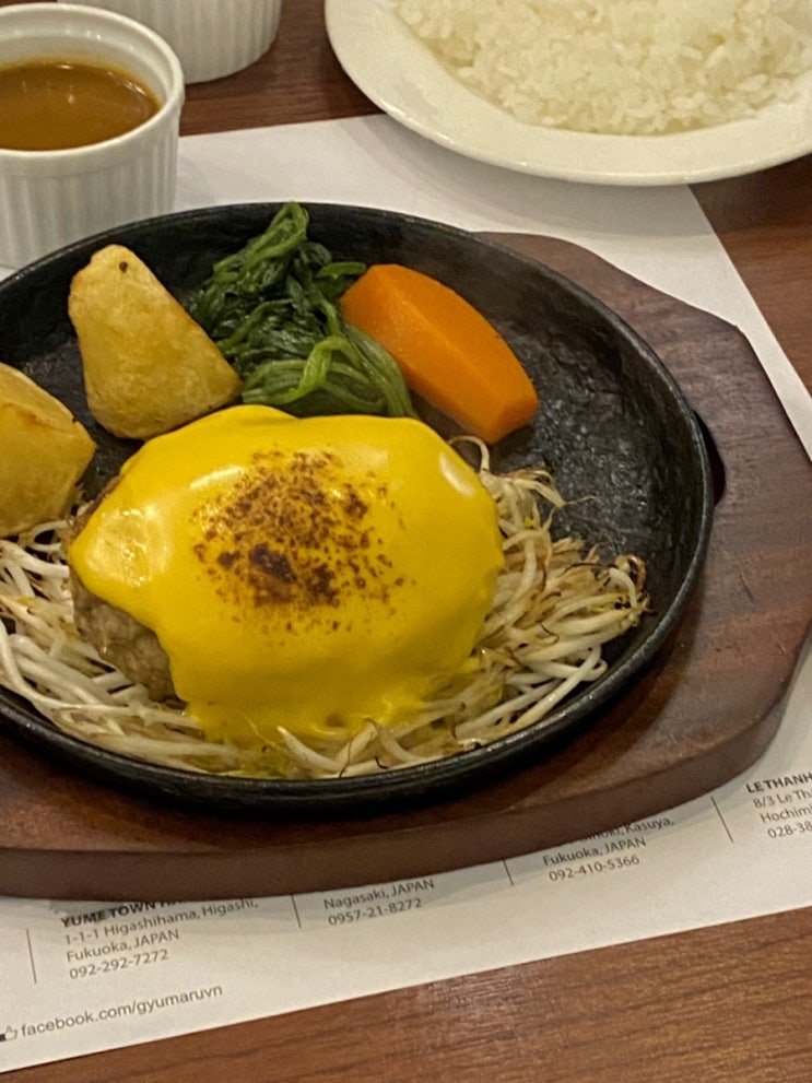  호치민 1군 레탄똔 함박 스테이크 맛집 • Gyumaru 규마루