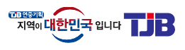  [채용공고] TJB대전방송 아나운서 경력사원 채용 공고
