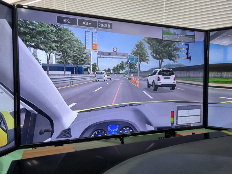 양천구의 도로 연수를 용이하게 하는 방법