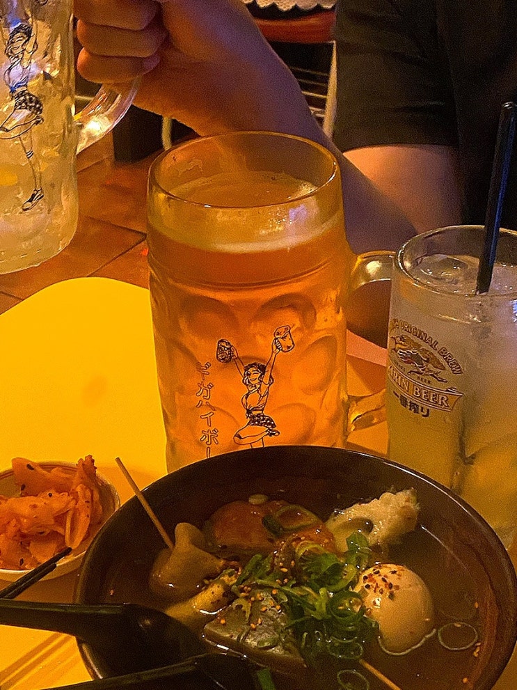  신당역중앙시장술집 황학동맛집 가성비개쩌는 이자카야 오빠화이팅