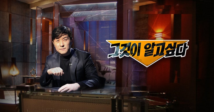 그것이 알고싶다 1312회 설계된 비극 - 부산 일가족 연쇄 사망 미스터리 그것이 알고싶다 1312회 설계된 비극 - 부산 일가족 연쇄 사망 미스터리