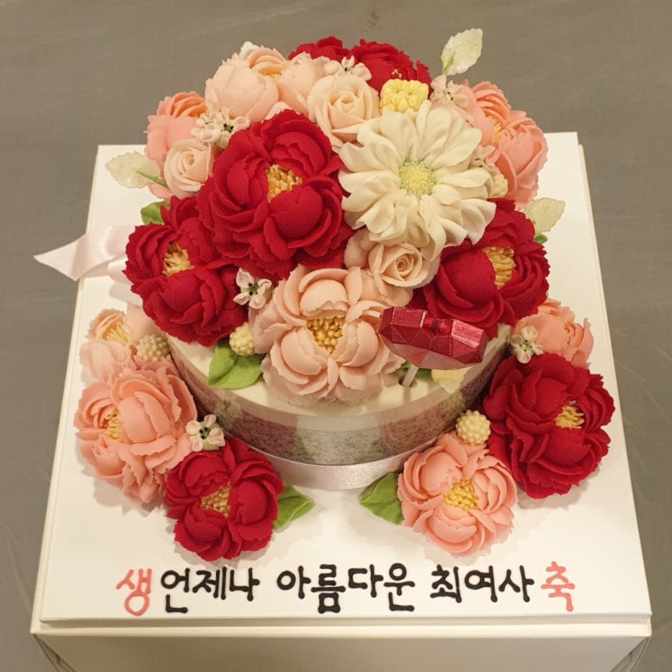  6월 세번째 도계동 데이릴리 케이크를 샀다
