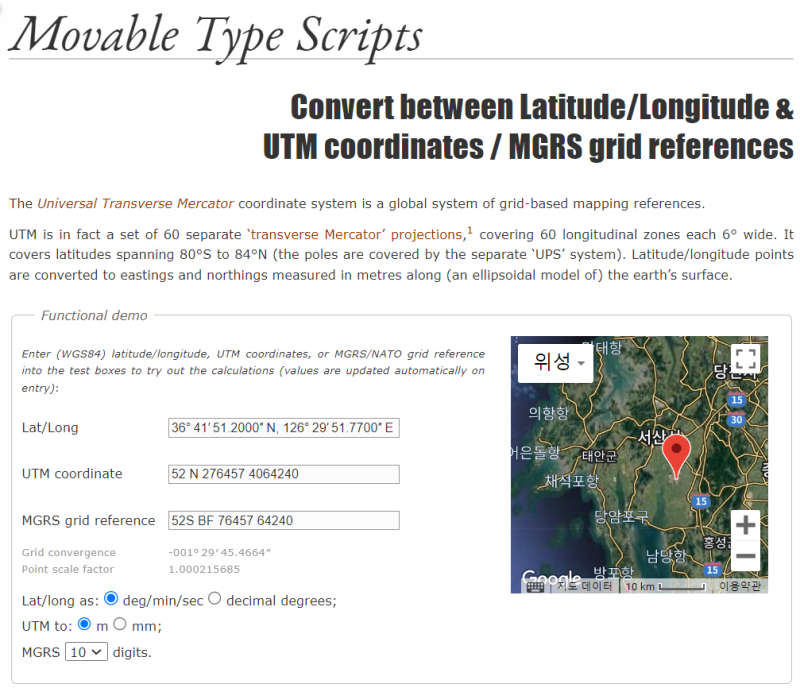 CONVERT between UTM/MGRS and LAT/LONG : 네이버 블로그