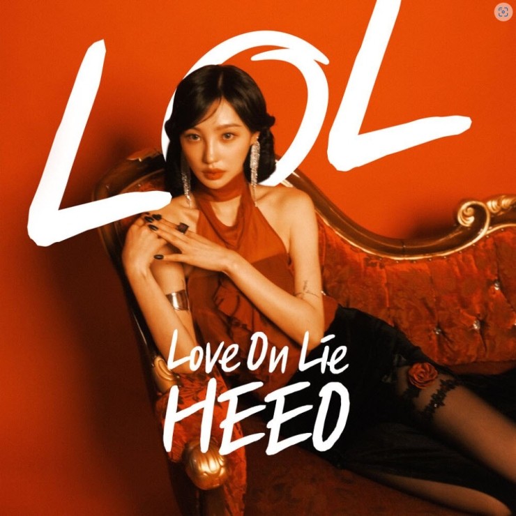 히오 - LOL (Love On Lie) [노래가사, 듣기, Audio]