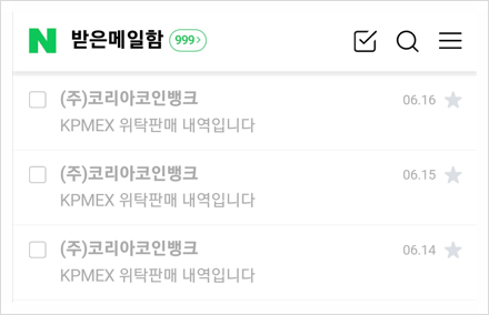 [골드바 실버바 은화 위탁판매] 종로 인사동 KPMEX 쇼룸 방문 후기 / 금 은 골드바 은화 중고거래 사기 당하지 않는 법 / 코리아코인뱅크 / 골드바 위탁 매매 / 현물 거래 4