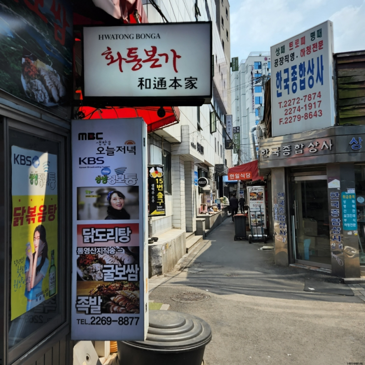  맛있어서 또 갔던 그 맛집!
