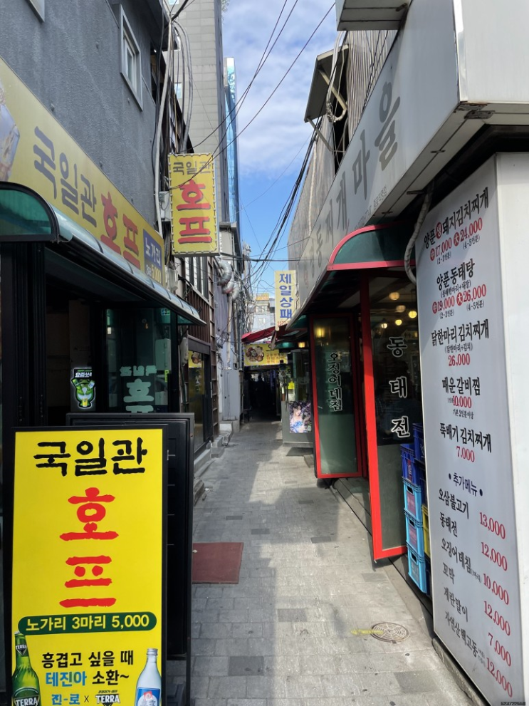  맛있어서 두 번 방문했던 맛집!