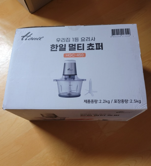 2단 조절 멀티다지기 한일전기 HGC-450 분쇄 다지기 사용후기 2단 조절 멀티다지기 한일전기 HGC-450 분쇄 다지기 사용후기