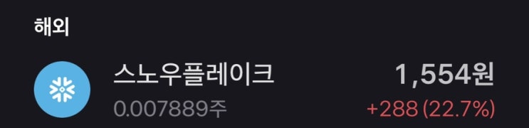  미래는 클라우드?!