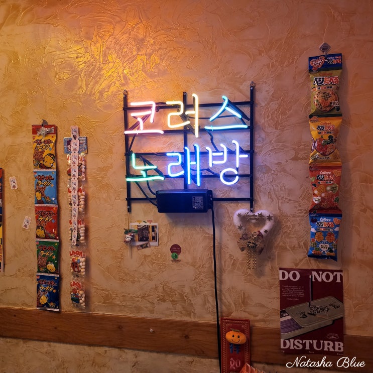  을지로소품샵 탐방기 (3)그랜마캐비넷 (ft.레트로편집샵)