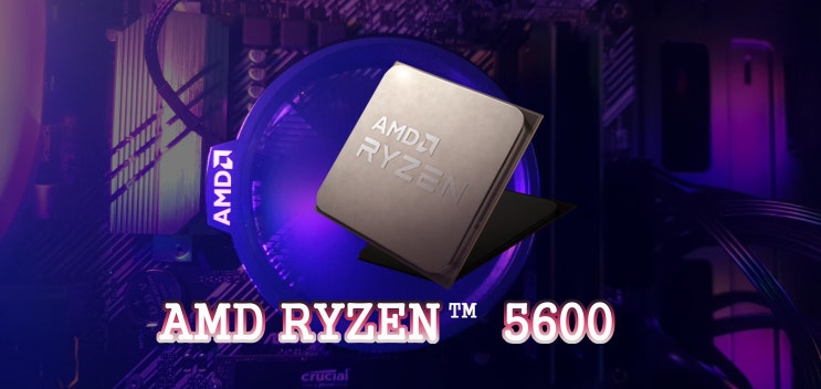  [체험기]신제품 AMD 라이젠5-4세대 5600 멀티팩이 탑재 된 PC(앱코 G30)