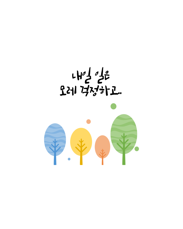  PPT로 만들어 보는 실내 인테리어용 액자 도안