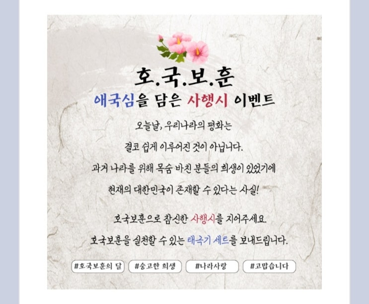 사행시 이벤트 참여시 문화상품권5천원증정 사행시 이벤트 참여시 문화상품권5천원증정