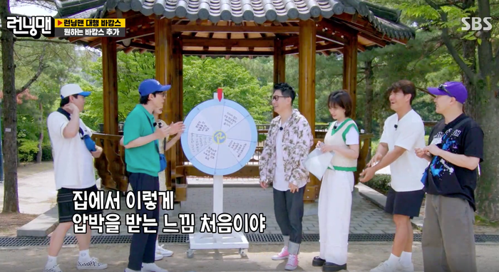 [<b>런닝맨</b>] <b>유재석</b> VS <b>김종국</b> 찬물라면 논쟁, 손맛 과다 양세찬... 