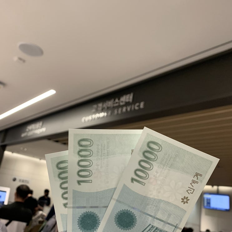 <신세계백화점 강남점> 고속버스터미널 신세계 상품권 교환하는 곳 <신세계백화점 강남점> 고속버스터미널 신세계 상품권 교환하는 곳