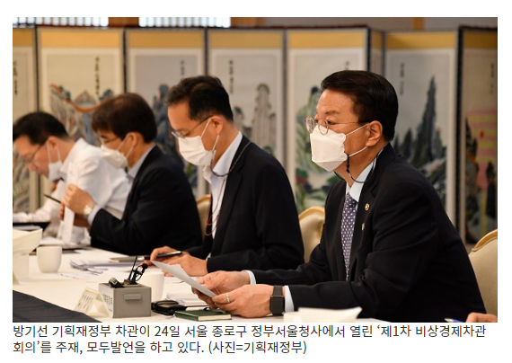 기재차관 “내달 유류세 인하 즉시 직영 주유소 가격 인하”(하반기 지방 공공요금 동결…우수 지자체에 특교세 등 인센티브 부여) 기재차관 “내달 유류세 인하 즉시 직영 주유소 가격 인하”(하반기 지방 공공요금 동결…우수 지자체에 특교세 등 인센티브 부여)