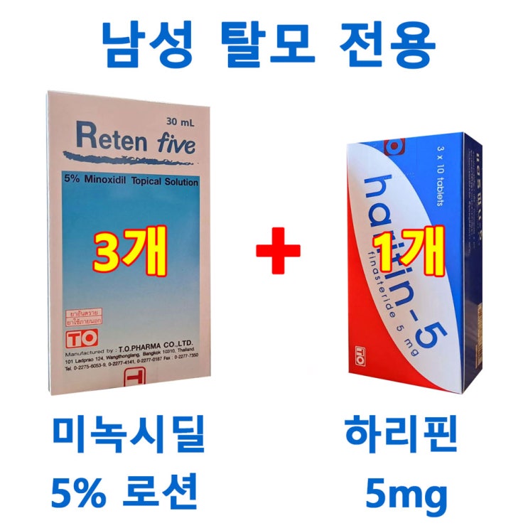  (100일 탈모극복 프로젝트) 남성탈모때문에 고민이신 분 꼭 보세요.