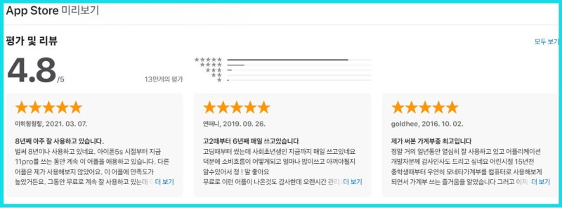 아이폰 가계부 어플 추천: 위플가계부 장단점 : 네이버 블로그 아이폰 가계부 어플 추천: 위플가계부 장단점 : 네이버 블로그