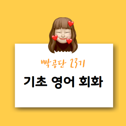  바이어 접견 및 호텔인도 편안하게 안내하기