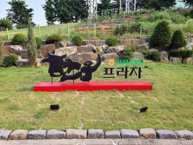 안성 한우플라자(계동) 안성 한우플라자(계동)