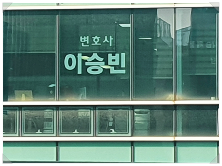  12대중과실형사처벌? 합의만 하면 피할 수 있을 거란 착각