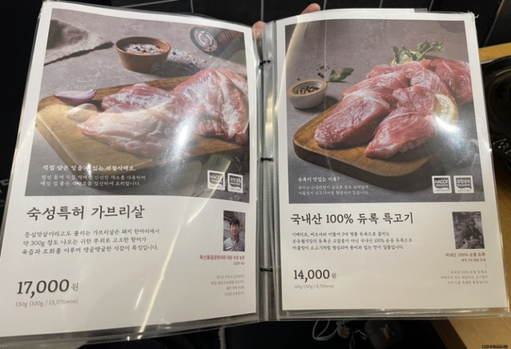  재방문 하고픈 맛집
