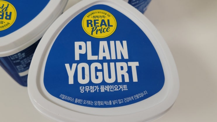  대용량 무가당요거트 다이어트간식 만드는 법