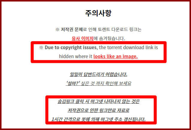 토렌트 유사 이미지에 숨겨뒀습니다 이 말에 속지마세요 : 네이버 블로그 토렌트 유사 이미지에 숨겨뒀습니다 이 말에 속지마세요 : 네이버 블로그