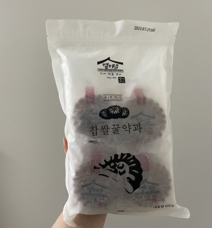  운동을 하려면 당근마켓을 해라.