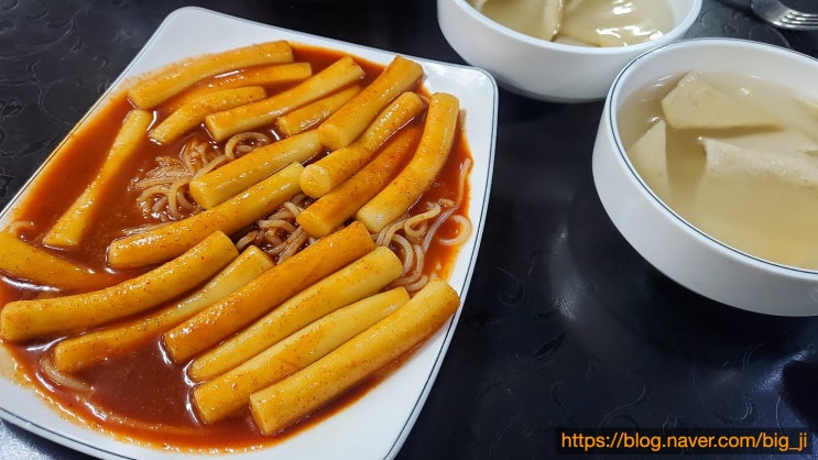  [서울/남가좌동] 명지대 엄마손떡볶이 (내인생의 떡볶이) 주차정보