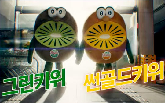 제스프리 유튜브 댓글 이벤트(키위1팩 500명)추첨 제스프리 유튜브 댓글 이벤트(키위1팩 500명)추첨