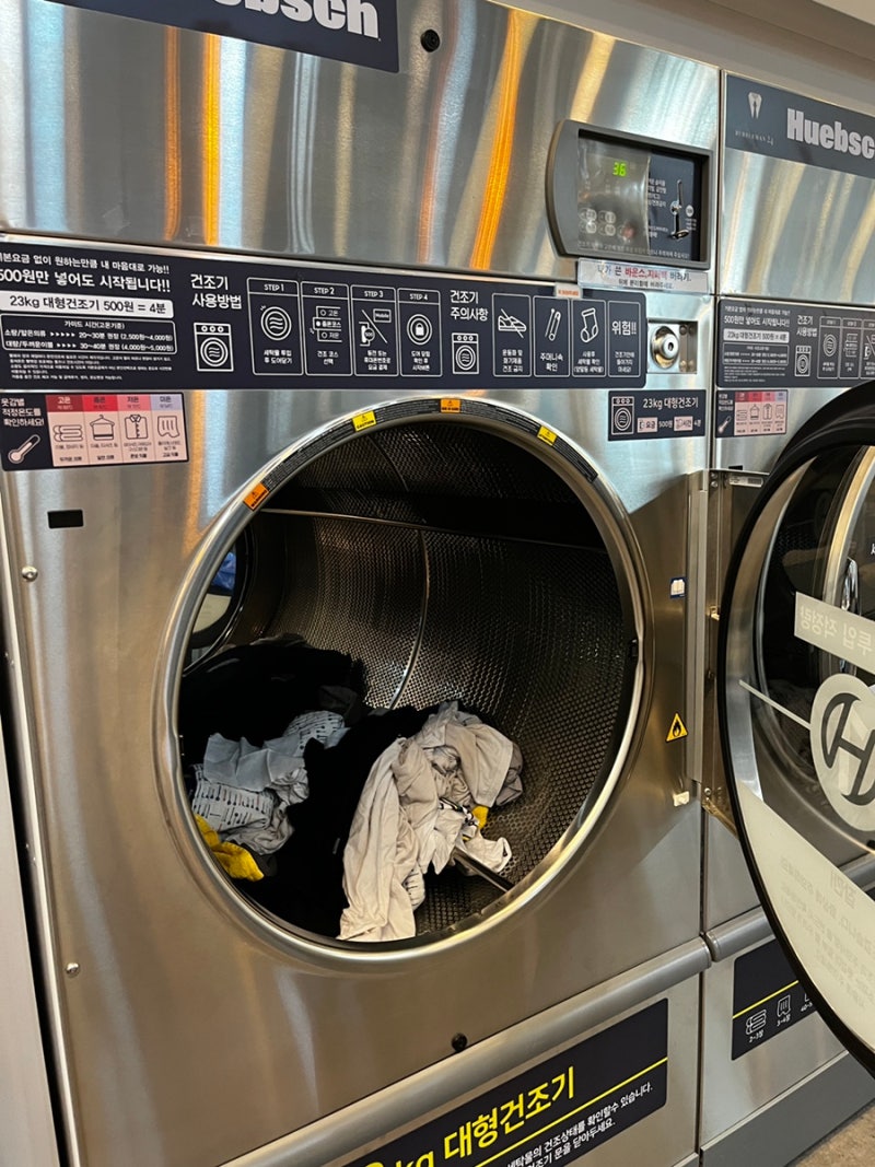 금곡동 코인세탁소 l 요즘같은 날씨에는 건조기 필수 l 버블맨24 수원금곡점 : 네이버 블로그